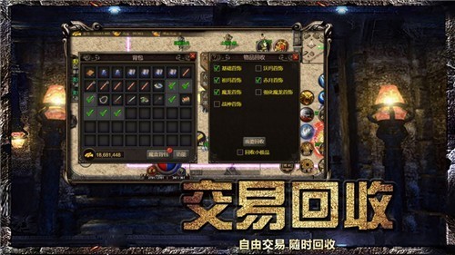散人复古
