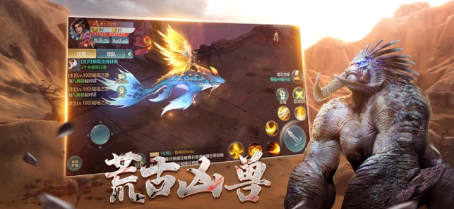 山海经奇兽说