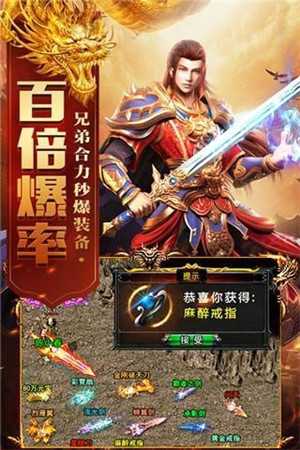 贪玩火龙复古传奇