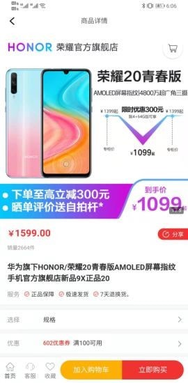 邻家生活城