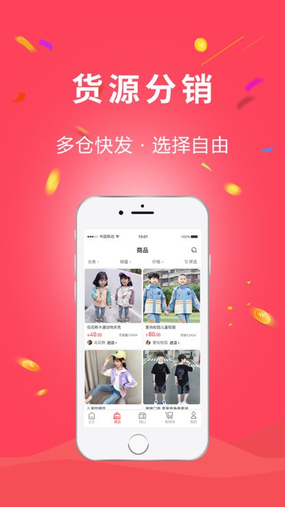 织里云仓