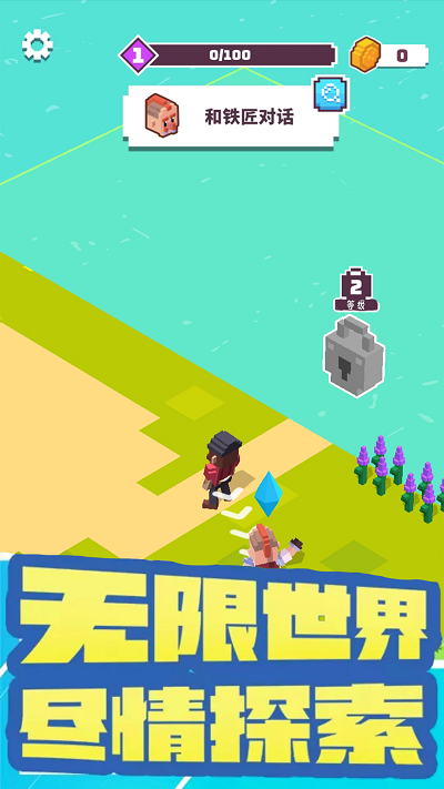 进化生存