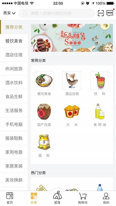 51易货网