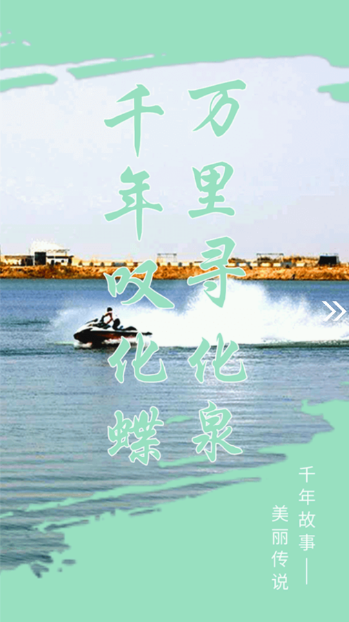 岳普湖好地方