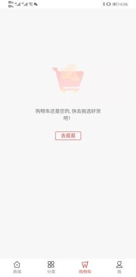 邻家生活城