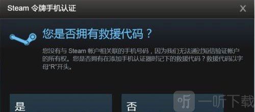 steam手机版