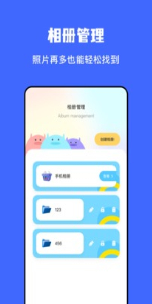 文件传输助手免费版