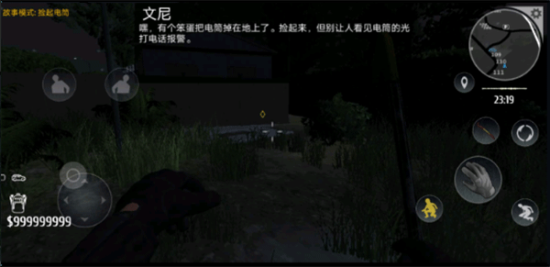 小偷模拟器steam