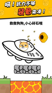 划线高手