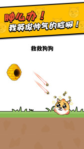 划线高手