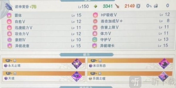 碧藍幻想relink專屬因子如何獲取 碧藍幻想relink專屬因子獲取攻略
