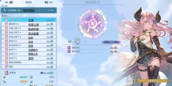 碧藍幻想relink專屬因子如何獲取 碧藍幻想relink專屬因子獲取攻略