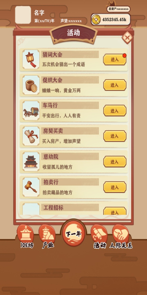 唐朝人生折相思