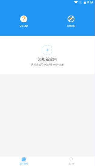 沐岑框架