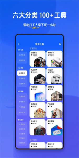 悟空搜索引擎