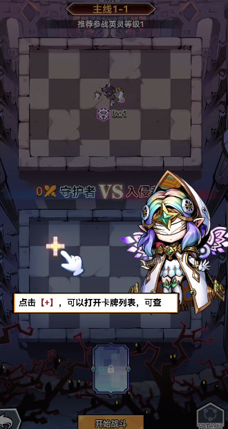 幻境旅者