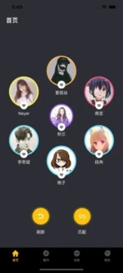 小洽暖免费版