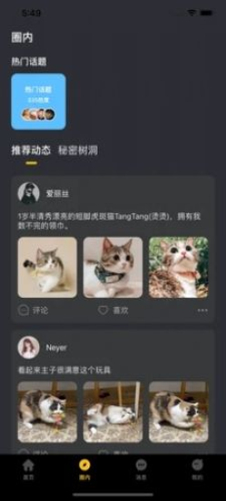 小洽暖免费版