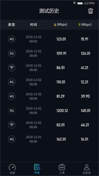 5G网速测试