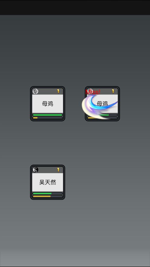 修仙道友
