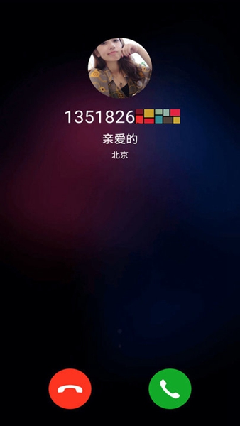 模拟来电