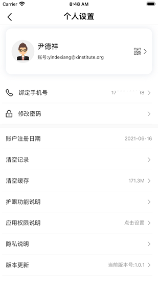零一PARK