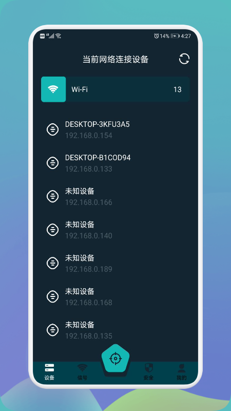 无线万能伴侣