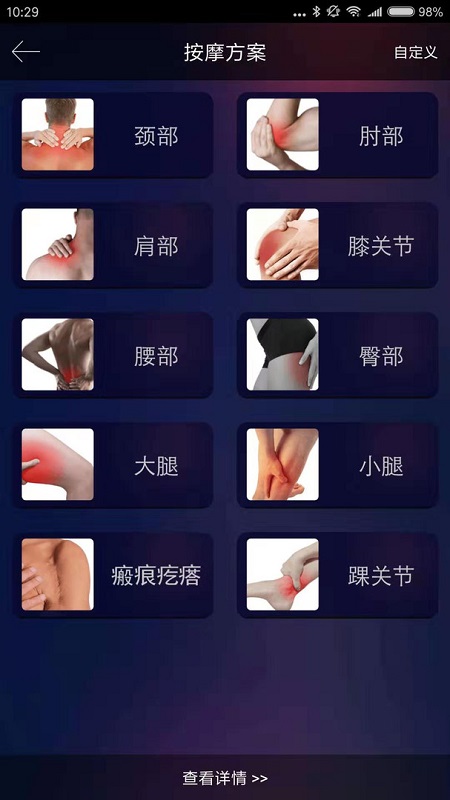 熊掌技师