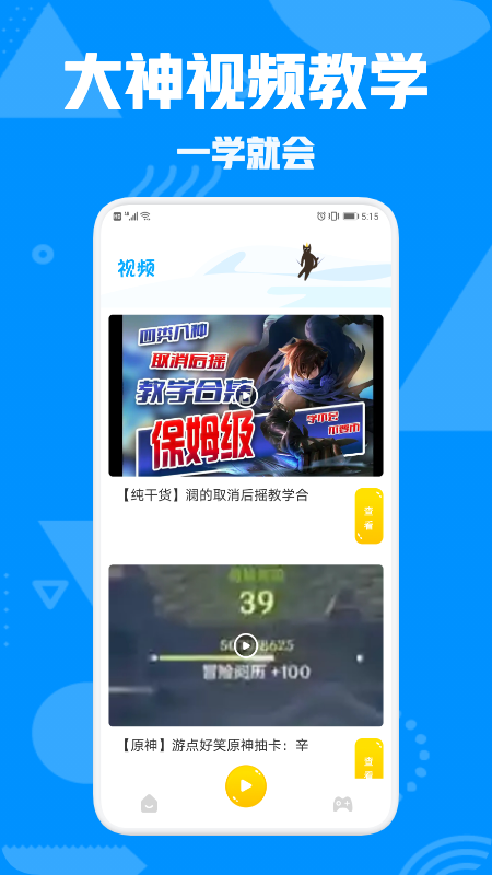 444乐园盒子