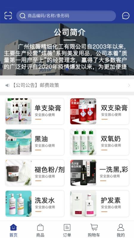 无忧淘