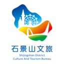 石景山文e