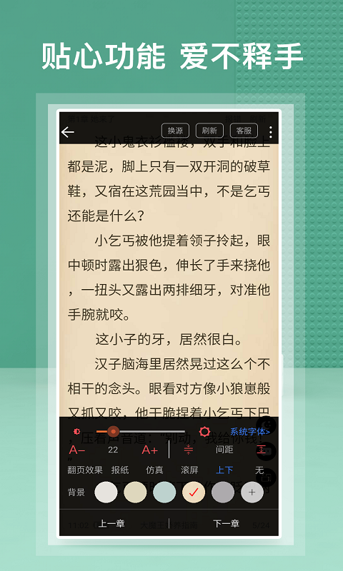 蜂毒小说纯净版