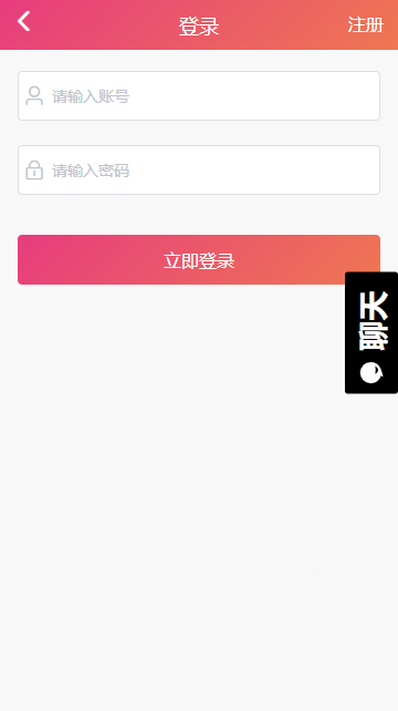 黑料吃瓜网今日大瓜