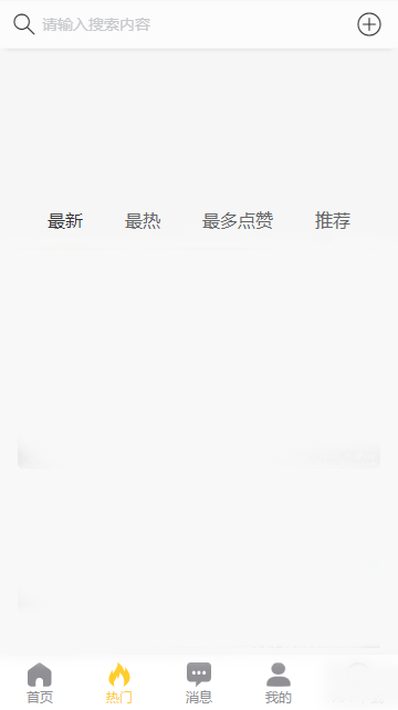 黑料吃瓜网今日大瓜