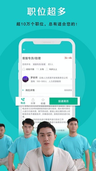 纳职企业版