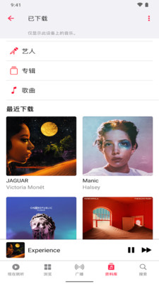 apple music古典音乐