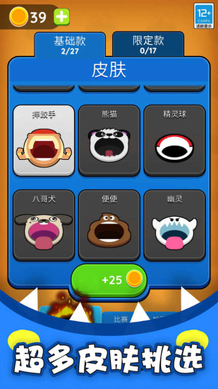 黑洞入侵计划免费