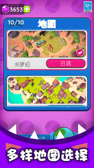 黑洞入侵计划免费