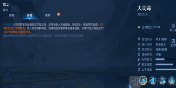 王者榮耀大司命如何獲取 王者榮耀大司命獲取攻略