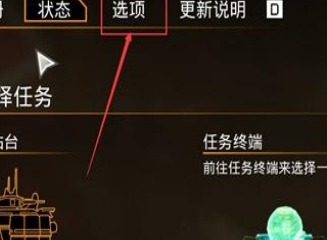 深岩银河怎么设置中文 深岩银河设置中文方法一览