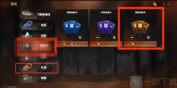 冒險尋寶然后打敗魔王兌換碼大全 最新兌換碼分享