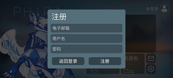 Phira音游