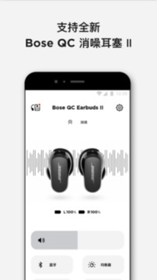 Bose音乐app
