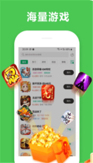 小马模拟器2024最新版