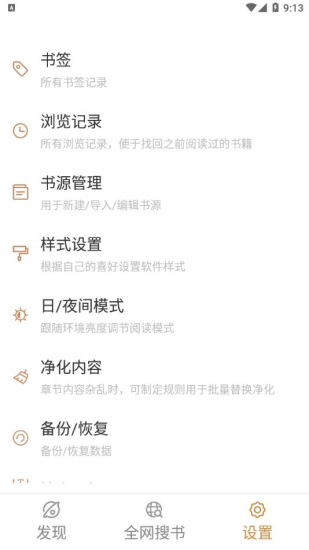 千岛小说免更新版
