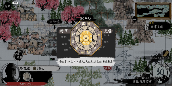 武义九州折相思