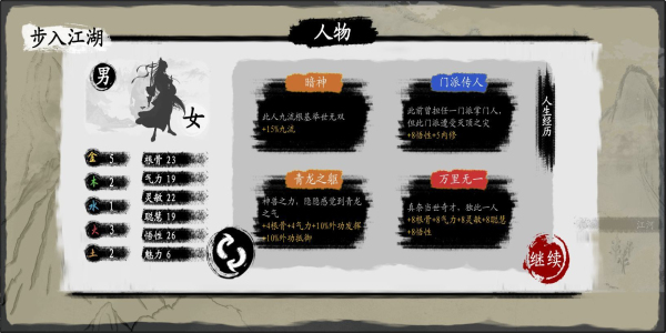 武义九州折相思