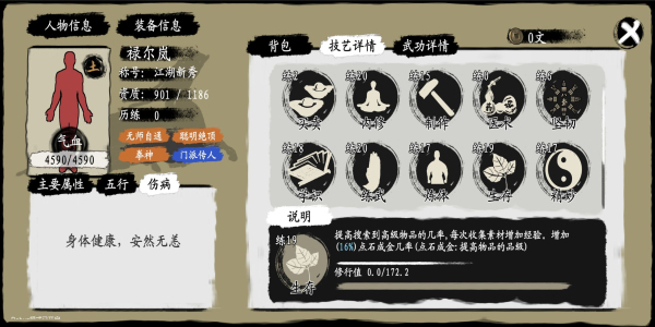武义九州折相思