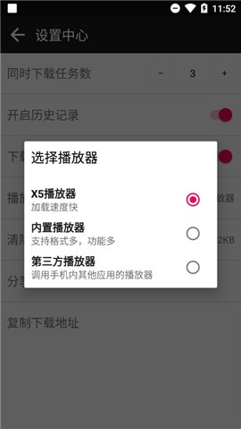 蟒蛇去广告