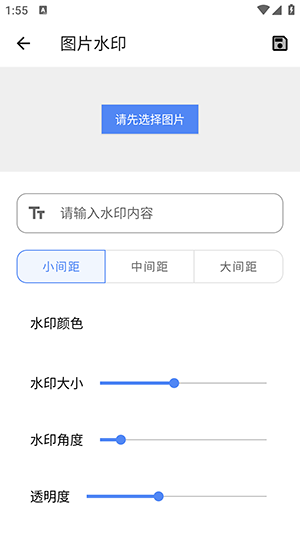 速解轻工具